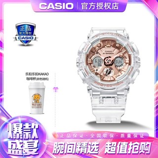 CASIO 卡西欧 G-SHOCK YOUTH系列 45.9毫米石英腕表 GMA-S120SR-7A