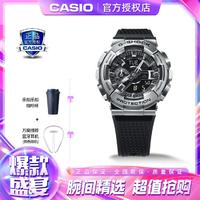 CASIO 卡西欧 G-SHOCK小钢炮金属表圈礼物男表GM-110