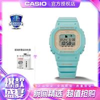 CASIO 卡西欧 手表G-SHOCK多功能运动女表礼物GLX-S5600