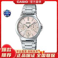 CASIO 卡西欧 手表女士新款学生石英电子休闲优雅LTP-V300D