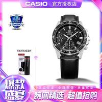 CASIO 卡西欧 手表EDIFICE系列商务三眼石英男士手表EFV-540