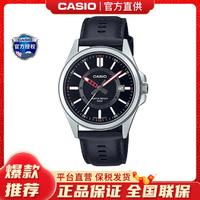 CASIO 卡西欧 手表男时尚商务休闲防水学生款MTP-E350/E700