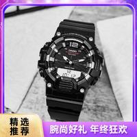 CASIO 卡西欧 学生男表潮流双显防水运动手表男