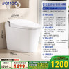 JOMOO 九牧 S660 智能马桶一体机