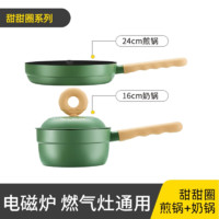 Cate Maker 卡特马克 特马克甜甜圈不粘炒锅珐琅搪瓷炒菜锅具轻量厨具电磁炉燃气平底煎蒸牛排 轻奢绿 30cm