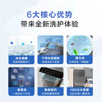 Haier 海尔 官方旗舰10kg波轮洗衣机家用全自动租房洗脱水一体机Mate1