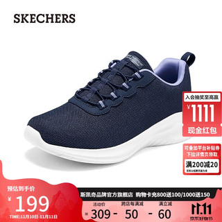 SKECHERS 斯凯奇 女士一脚蹬休闲轻质舒适网布运动鞋 117570