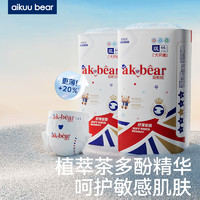 AIKUUBEAR 爱酷熊 舒薄纸尿裤尿不湿婴儿男女通用大码超薄瞬吸 纸尿裤XXL码28-34斤