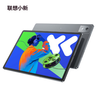 百亿补贴：Lenovo 联想 小新Pad Pro 12.7英寸平板电脑 8GB+128GB