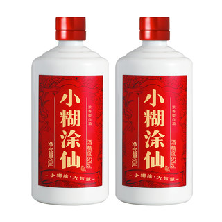 小糊涂仙普仙双支礼盒浓香白酒52度500ml*2+品鉴100ml(容量升级)