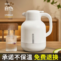 Jeko&Jeko 捷扣 墩墩款 数显保温壶 304不锈钢 500ml 银色