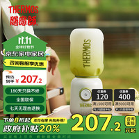 THERMOS 膳魔师 EHA-2214A-BG榨汁机 便携榨汁杯家用多功能小型便捷电动榨汁橙汁机