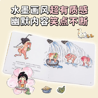 哇！历史原来是这样（全6册升级版）生活历史小百科 一套书了解人类日常生活的“前世今生”