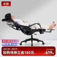 西昊M88人体工学椅家用电脑椅 午休午睡可坐可睡躺椅子办公室座椅