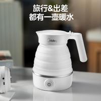 Midea 美的 便携式电热水壶0.6L迷你可折叠烧水壶婴用硅胶防干烧101