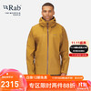 Rab 睿坡 男士 Namche山地 Gore-Tex 3L 户外登山防撕裂单层冲锋衣 QWH-77