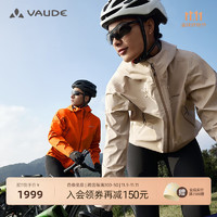 VAUDE 巍德 男士软壳冲锋衣