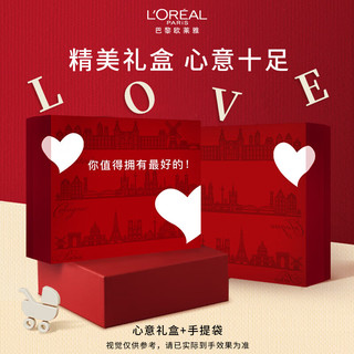 欧莱雅（LOREAL）套装护肤品化妆品礼盒水乳补水抗皱保湿紧致修护 复颜抗皱7件套(礼盒)