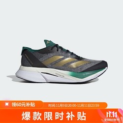 adidas 阿迪达斯 男子跑步系列ADIZERO BOSTON