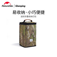 Naturehike挪客户外便携折叠灯包户外露营帐篷灯收纳袋装备储物收纳包