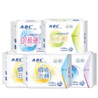 ABC 极薄棉柔卫生巾组合套装 共52片 (赠丝享棉日用4片+夜用4片)