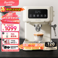 Barsetto 百胜图403咖啡机速敏大屏家用半自动咖啡机小型萃取打奶泡一体机 白色