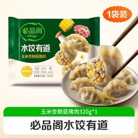 CJ 希杰 必品阁玉米杏鲍菇猪肉 320g