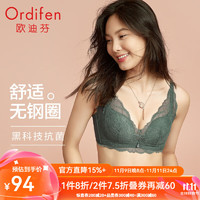 Ordifen 欧迪芬 内衣女无钢圈文胸舒适无痕蕾丝小胸显大聚拢抗菌胸罩上托侧收副乳 丛林绿 36/80A