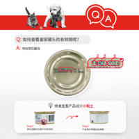 ROYAL CANIN 皇家 离乳期奶糕幼猫成猫泌尿道呵护湿粮肉块进口主食罐85gX12罐