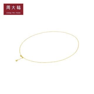 CHOW TAI FOOK 周大福 17916系列优雅小花22K金钻石项链女NU2198