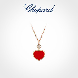 Chopard 萧邦 明星同款Chopard萧邦18K玫瑰金钻石红色宝石项链女吊坠