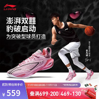 LI-NING 李宁 闪击11 男款篮球鞋 ABAU053