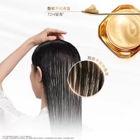 L'OREAL PARIS 欧莱雅黄金发膜精油柔顺顺滑改善毛躁修护发丝烫染受损非护发素