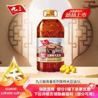 九三 非转基因 致青春古法笨榨 大豆油 5L