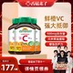 Jamieson 健美生 维生素C咀嚼片 120粒*3瓶