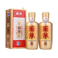 MOUTAI 茅台 赖茅金樽 酱香型白酒 53度 500mL 2瓶 双瓶装