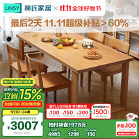 LINSY 林氏家居 北欧实木餐桌椅组合家用吃饭桌子LH043 1.6米桌+椅*4