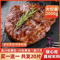 巨冠 菲力牛排黑椒新鲜牛扒儿童牛肉家庭批发谷饲厚切非原切肉整切西冷