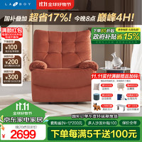 Lazboy 乐至宝 布艺单人沙发客厅休闲手动GN.A623落日哈尼 橙