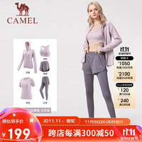 CAMEL 骆驼 YK22255493 女款瑜伽服套装