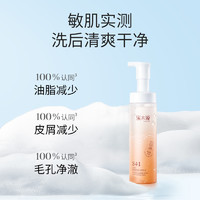 88VIP：simpcare 溪木源 山茶花氨基酸洁面泡沫150ml*1瓶清爽褪红舒缓敏感肌