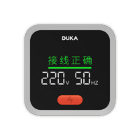 DUKA 杜克 ST2 智能插座检测仪