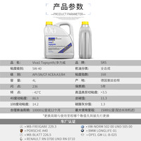 SRS 汽车机油全合成5W40德国奔驰宝马奥迪大众5W-40多力威