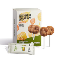 BabyPantry 光合星球 abyPantry 光合星球 儿童零食棒棒糖雪梨枇杷水果条60g