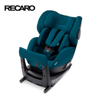 RECARO 德国萨莉亚0-4岁座椅ADAC优级i-size