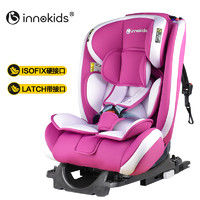 inno kids innokids汽车用儿童安全座椅0-12岁婴儿宝宝新生儿4档可躺isofix