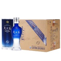 YANGHE 洋河 天之蓝52度520ml*6瓶浓香型白酒整箱天猫超市礼盒送长辈正品