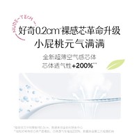 HUGGIES 好奇 铂金装纸尿裤NB/S/M/L/XL/XXL超薄透气尿不湿