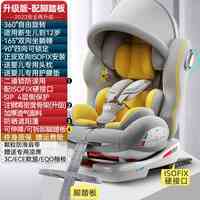 宝童安 儿童安全座椅婴儿汽车载适用0-12岁宝宝小孩便携式可坐可躺