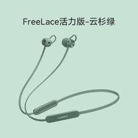 HUAWEI 华为 M0003 Freelace活力版无线蓝牙耳机降噪运动挂脖式